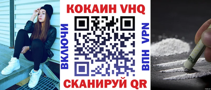 Купить Краснознаменск Галлюциногенные грибы  Амфетамин  Меф мяу мяу  Бутират  ГАШИШ 