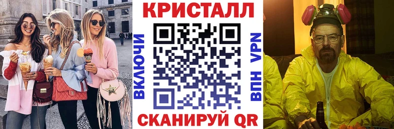 Амфетамин Розовый Краснознаменск