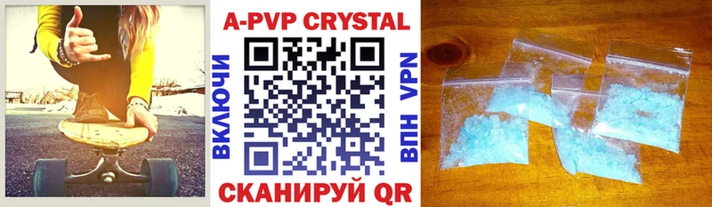 цена наркотик  Краснознаменск  APVP СК КРИС 
