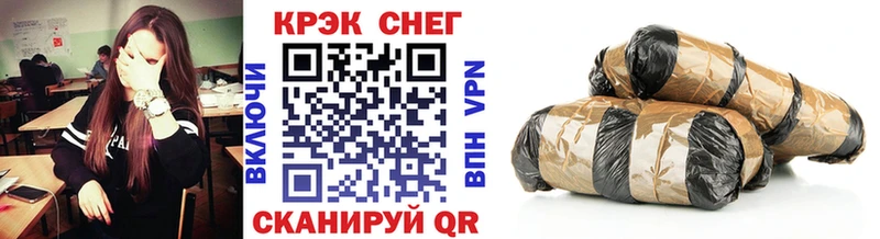 КОКАИН 99%  Краснознаменск 