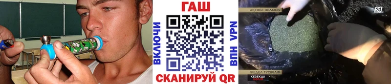 Гашиш ice o lator  hydra зеркало  Краснознаменск 