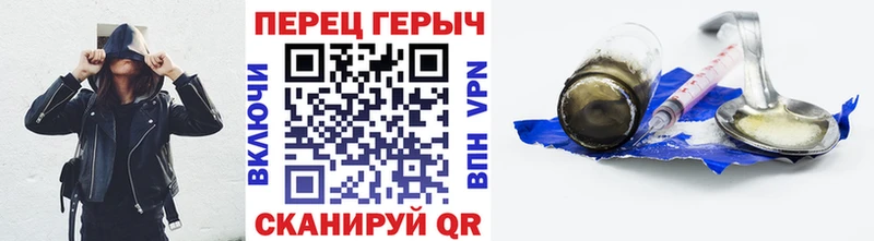 Героин гречка купить сайты Краснознаменск