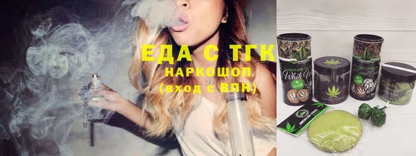 COCAINE Алексеевка