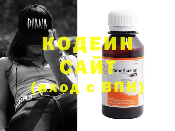 COCAINE Алексеевка