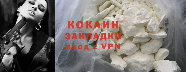 COCAINE Алексеевка