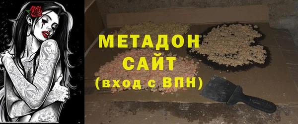 метадон Алексин