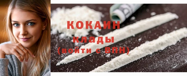 COCAINE Алексеевка
