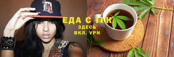 COCAINE Алексеевка