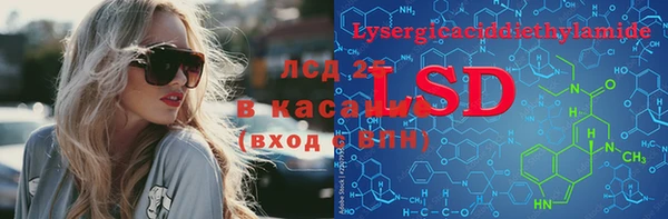 COCAINE Алексеевка