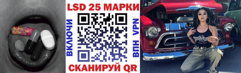 LSD-25 экстази кислота  где найти   Краснознаменск 