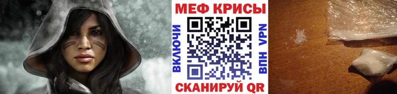 Меф 4 MMC  цена наркотик  Краснознаменск 
