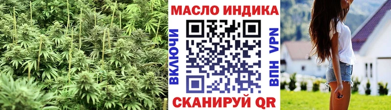 Дистиллят ТГК вейп с тгк  Краснознаменск 